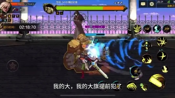 dnf手游第39层怎么过-DNF手游39层通关攻略