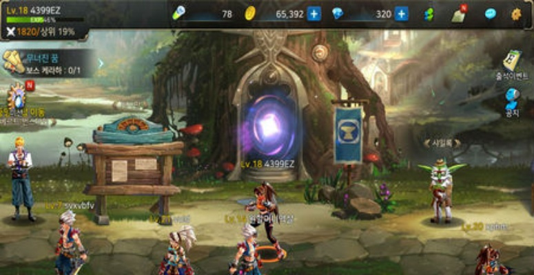 dnf手游界面有几种颜色-dnf界面颜色全解析