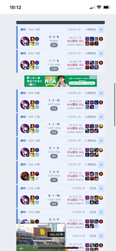 lol日服实力如何-日服LOL实力现状分析