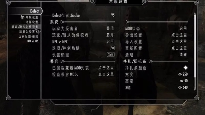 上古卷轴5存档怎么导入-上古卷轴5存档导入教程