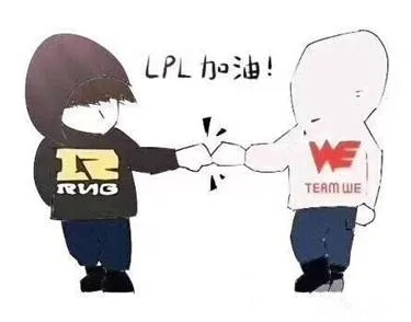 为什么说rw拯救了lpl-RNG提升LPL国际声誉