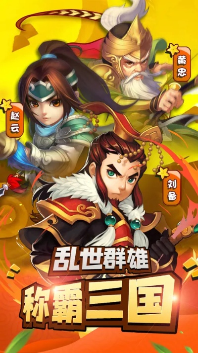 三国塔防魏传兑换码-三国塔防兑换码指南