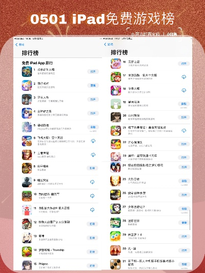 什么益智手游排行榜-益智手游推荐榜单