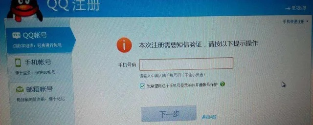 qq怎么取消登录验证-QQ取消登录验证方法