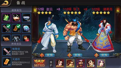 三国战纪无限气是什么版本-三国战纪无限气版本解析