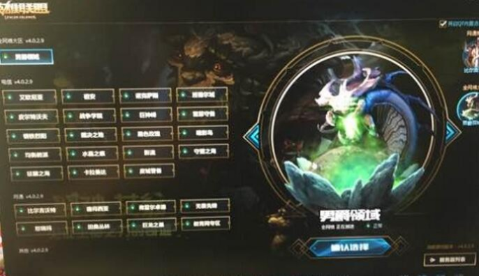 LOL男爵领域和峡谷之巅到底哪个更适合新手？