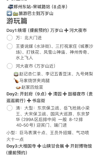 五一开封游戏排行榜-五一开封游戏热门排行