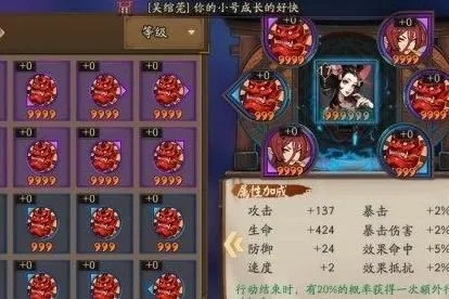 三尾狐御魂玩法-三尾狐御魂玩法解析