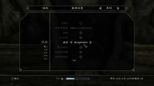 上古卷轴5技能点怎么刷-上古卷轴5技能刷点攻略