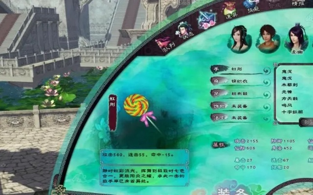 仙剑五前传dlc怎么玩-仙剑五前传DLC攻略