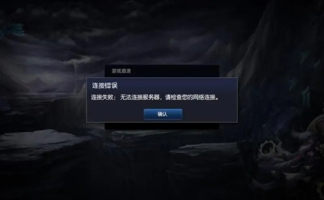 lol进不去一直转圈圈-LoL进不去转圈解决方法