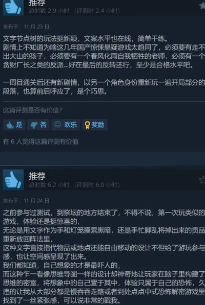 中国恐怖心理游戏排行榜-中国恐怖游戏精选榜