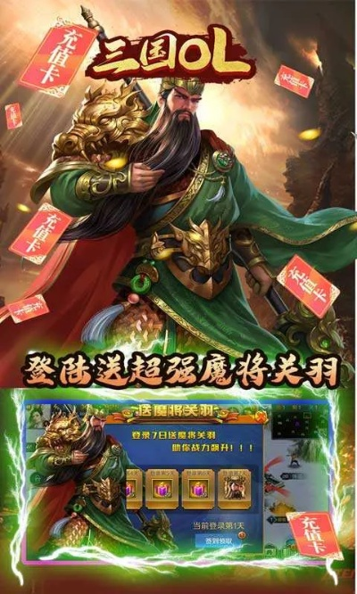 三国英雄阁礼包码汇总-三国礼包码汇总分享