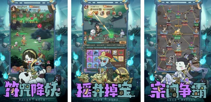 好玩零氪放置手游排行榜-零氪放置游戏推荐
