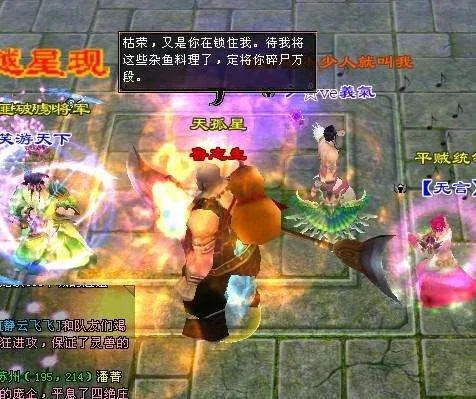 天龙八部杀星技巧攻略-杀星攻略，称霸天龙