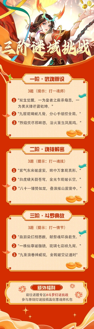 幻域战魂手游排行榜-幻域战魂战魂排行