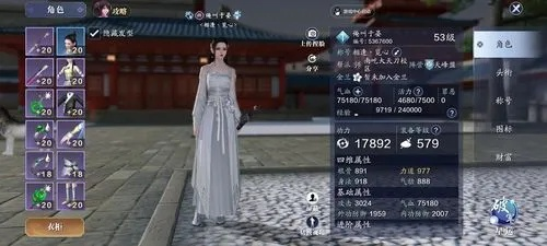 天刀老区不适合新人吗-天刀老区新人是否适合