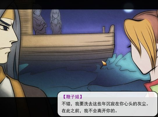 姜太公的小岛绿色-姜太公海岛冒险