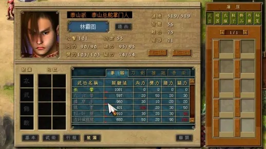 天下霸图攻略心得-高效推塔团队协作