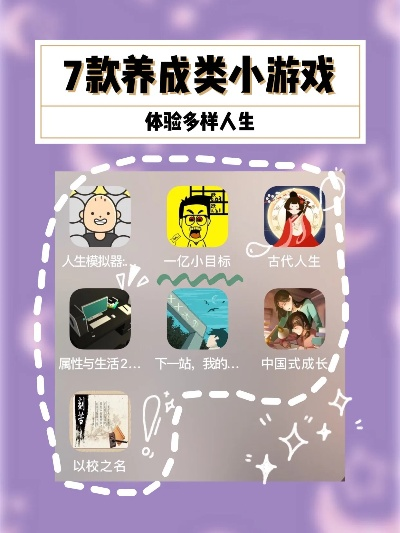 平民耐玩养成手游排行榜-平民耐玩养成手游推荐