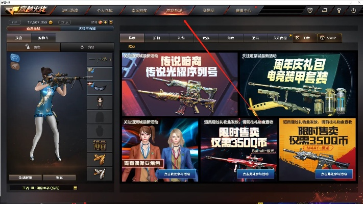 cf王者蔷薇怎么获得_全流程详解省300元