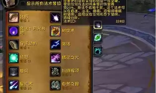 1技能cd用2技能宏