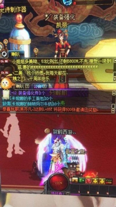 100级黑钻售货机位置全攻略