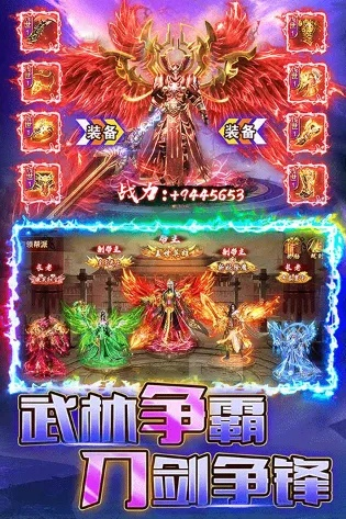 2025安卓免费游戏避坑指南_零氪也能爽玩的十大神作