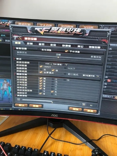 Win10玩穿越火线烟雾头最佳设置指南