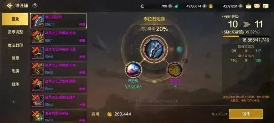 没升级的首饰套dnf手游-未升级首饰套的玩法