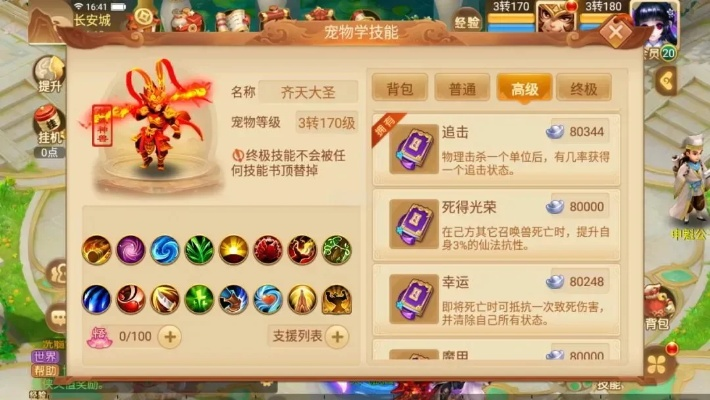 2025回合制网游推荐排行榜,深度解析经典与新秀,策略与情怀如何兼得