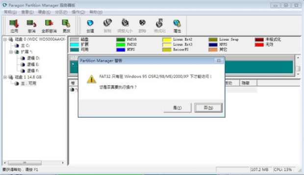 软件死活装不上？别急，看完这篇就懂了