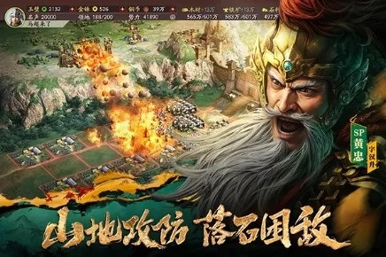 2025年哪些三国游戏最值得新手入坑？