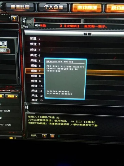cf闪退怎么解决