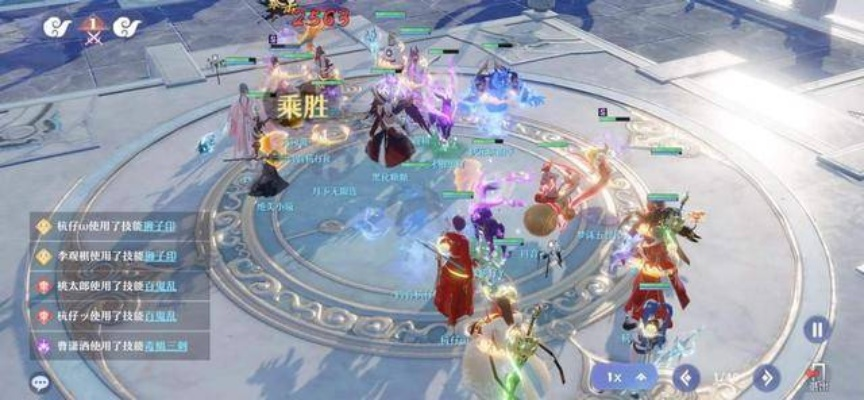 梦幻新诛仙天下会武活动怎么玩-梦幻新诛仙会武攻略