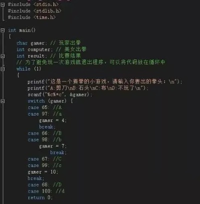 C语言游戏排行榜实现指南：从小白到高手