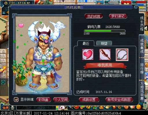 梦幻西游强壮哪里学-梦幻西游如何学强壮