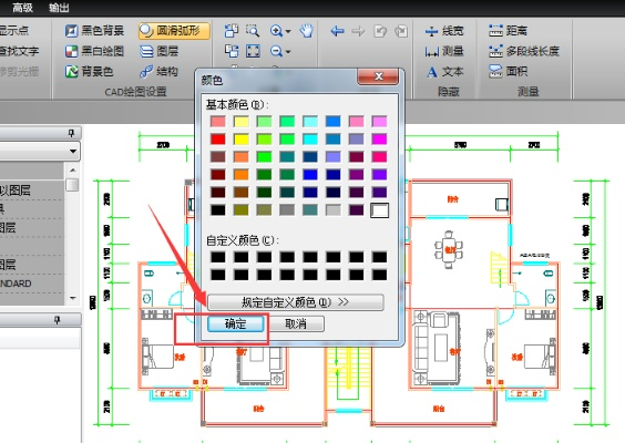CAD背景颜色怎么改,CAD界面颜色设置技巧,教你快速切换工作区配色