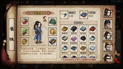 烟雨江湖碎片之谜怎么玩？零基础保姆级攻略来了
