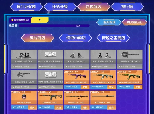 CF传说之路3活动时间全解析