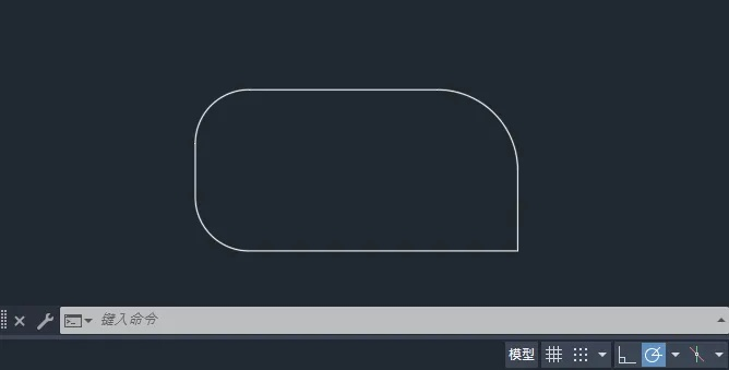CAD如何圆角