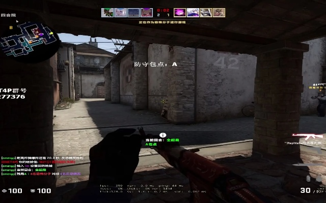 csgo帧数不稳定怎么解决