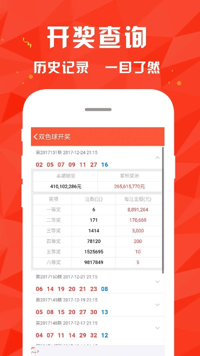 4887王中王鉄算盘开奖结果