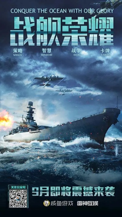 末日孤舰手游排行榜-末日孤舰战舰排名