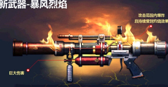 csol风暴之锤