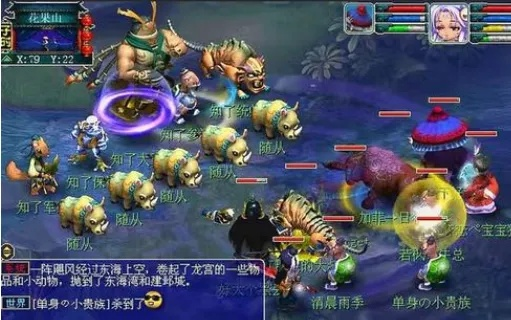 梦幻西游5单机版攻略游戏-梦幻西游5攻略指南