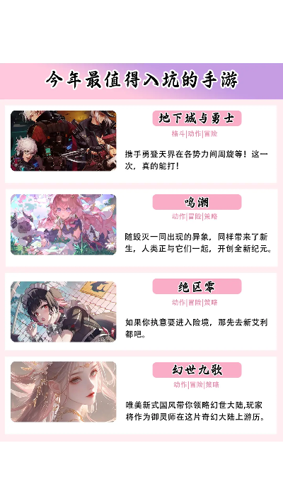 2025年哪些单机手游最值得新手入坑？