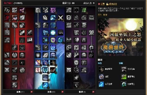 dk天赋点任务