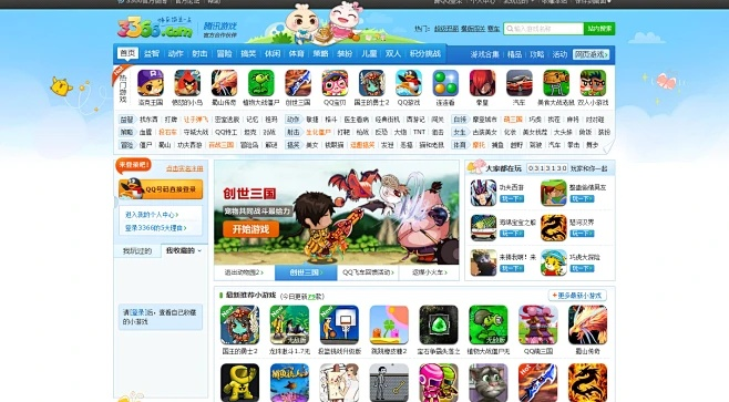 3366小游戏美女专区到底有啥好玩的？