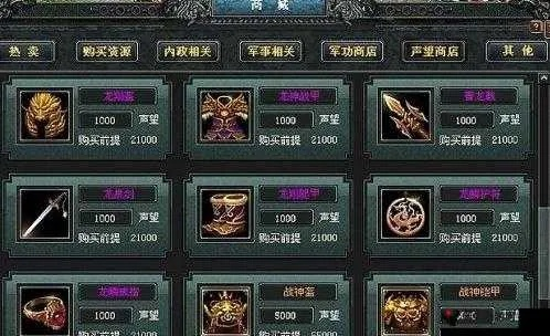 七雄争霸武将装备到底该怎么搞？